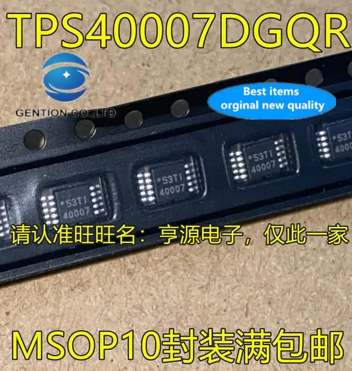 

10pcs 100% orginal new in stock TPS40007 TPS40007DGQR screen printing 40007 MSOP10 feet SMD DC switch controller IC