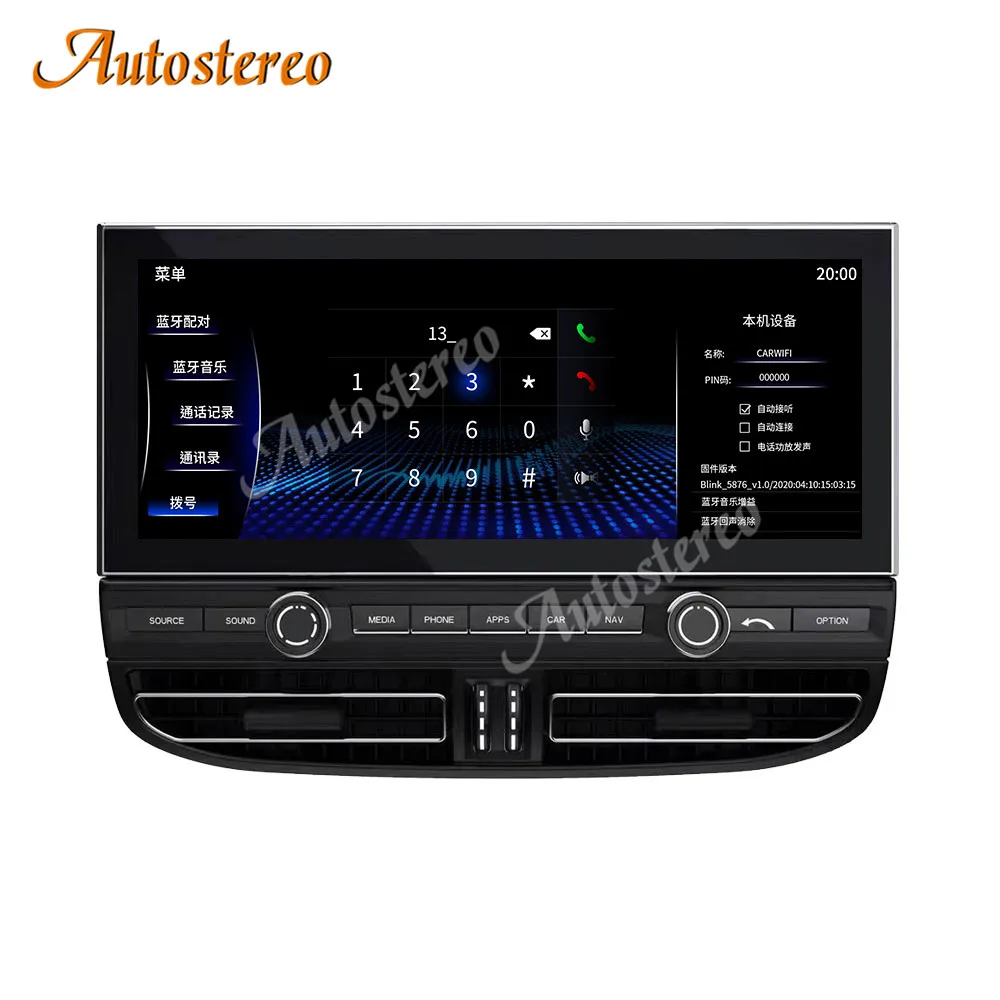 Auto Stereo 12.3