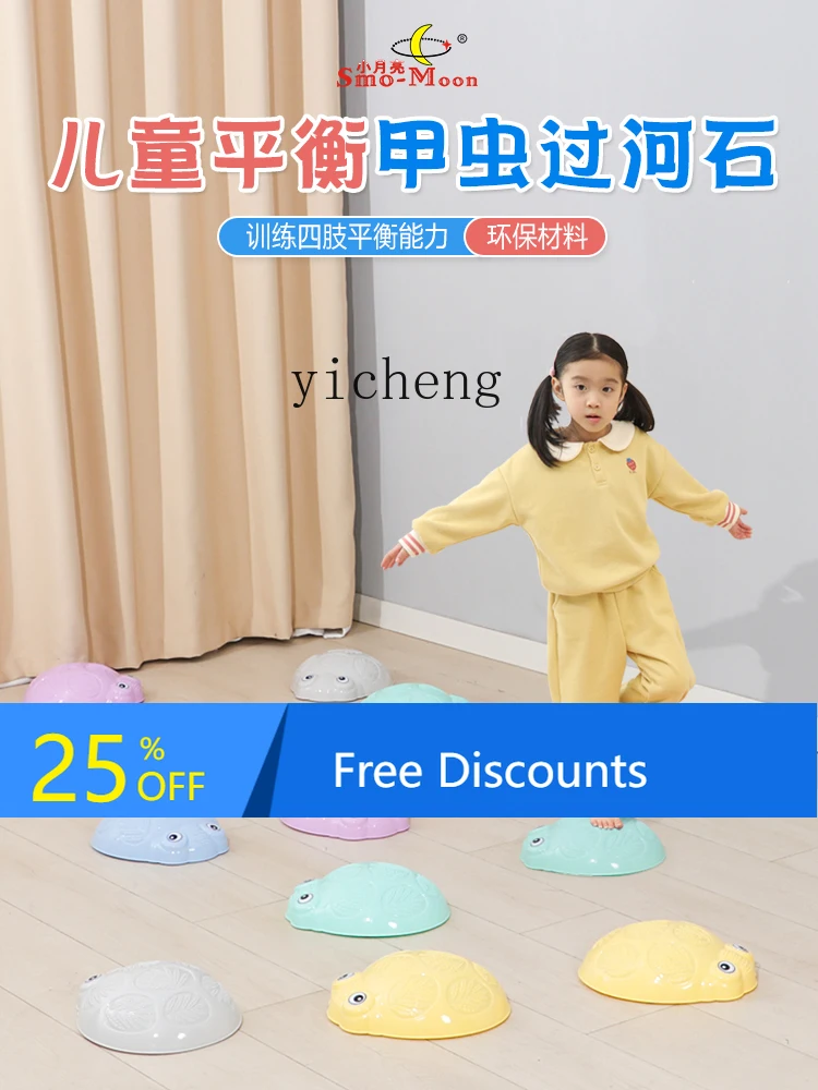 AF  Sensory Training Equipment Stepping  Worm-Type Children's Semicircle Balance Stepping Stone Toy Single-Plank Bridge