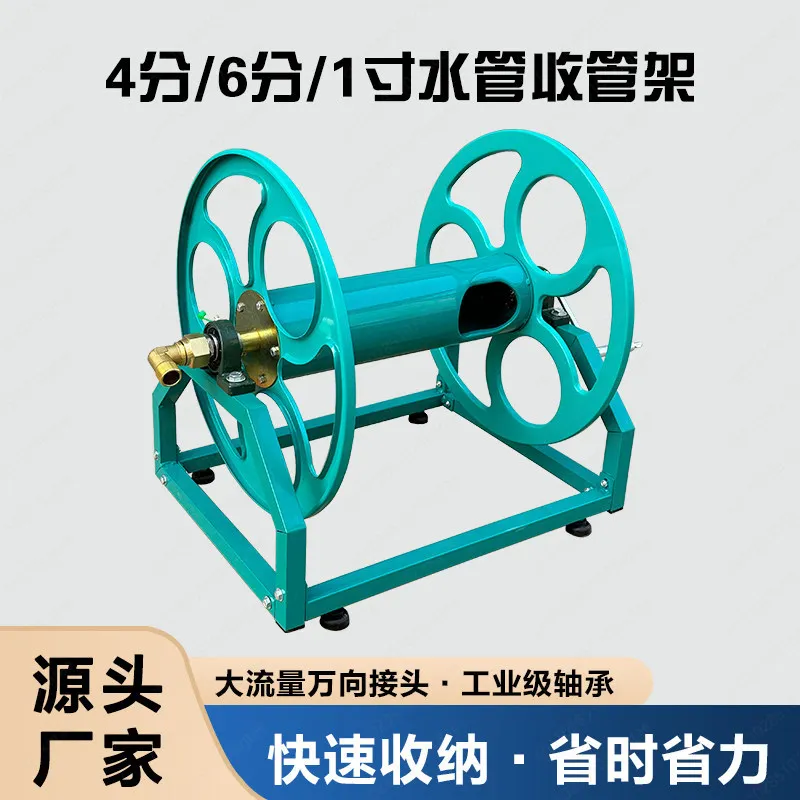 Storage Rack 4 Minutes 6 Minutes 1 Inch Water Pipe Reel Rack YouTube Steel Wire Pipe Retractable Rack Drone Drug Reel