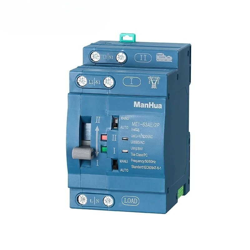 ManHua ME1-63AE/2P 63A 230VAC Dual Power PC Type Switch  DIN-Rail Mounting Blue Housing Automatic Transfer Switch breaker