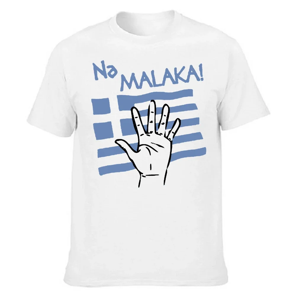 Graphic Cotton Streetwear Short Sleeve Birthday Gifts T-shirt Mens Clothing Na Malaka Funny Greek Flag Novelty Greece T Shirts