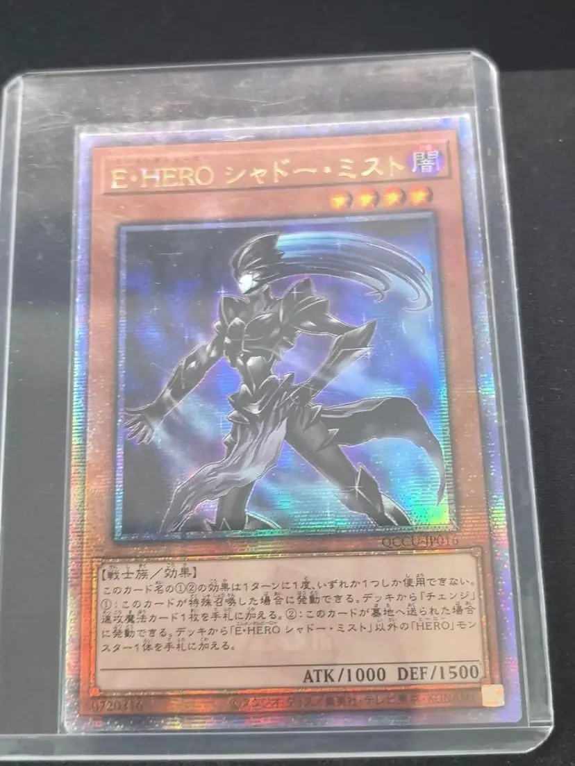 

Elemental HERO Shadow Mist 25th Secret QCCU-JP016 [QSrR] side:Unity Yugioh