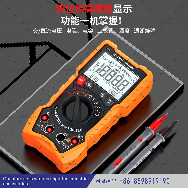 Zt 1000R High Preci…