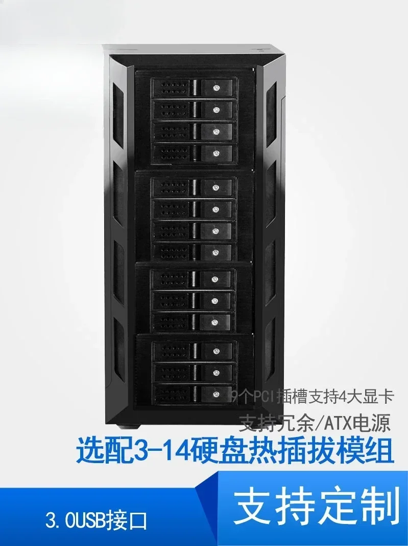 Tower server chassis 240 360 water-cooled EATX large main board 4 graphics card 9PCI redundant power supply 18 hard disk bits