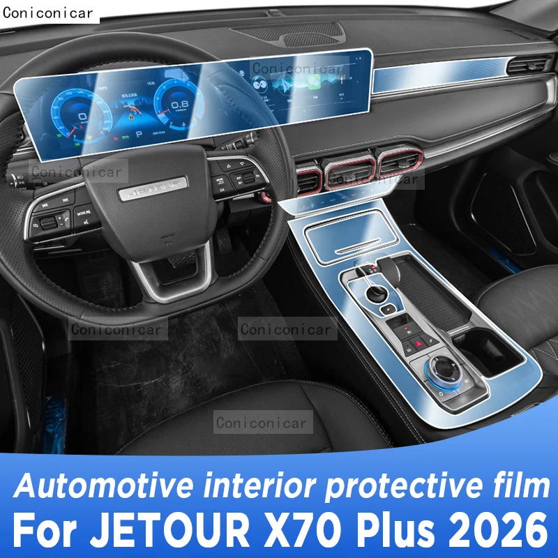 

Защитная пленка из ТПУ для навигационного экрана CHERY JETOUR X70 Plus 2026, аксессуар для интерьера автомобиля, защита от царапин