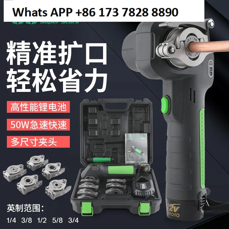 Electric Flarer ST-E800A Lithium Battery Pipe Expander Air Conditioning Copper Pipe Expanding Flared Tool Set