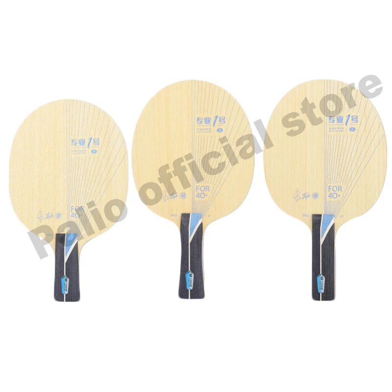 Yinhe PRO-1 Table Tennis Blade, ALC Fiber, High Speed, Special One Loop Strength, High Level Player, Original