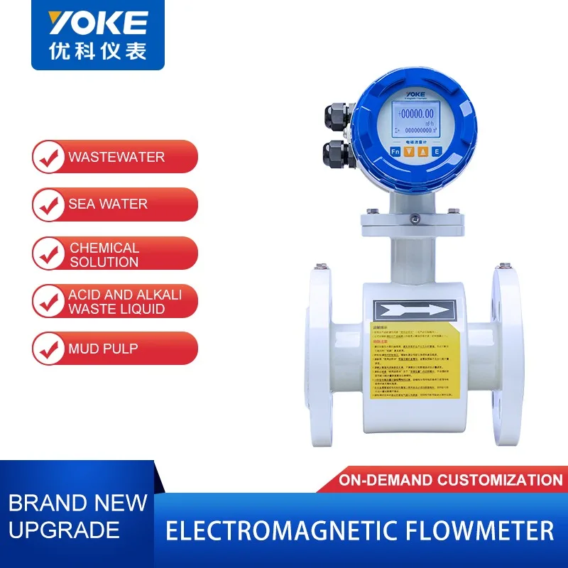 Low Cost Industrial Wastewater Electromagnetic Flow Meter Digital Liquid Electromagnetic Flow Meter