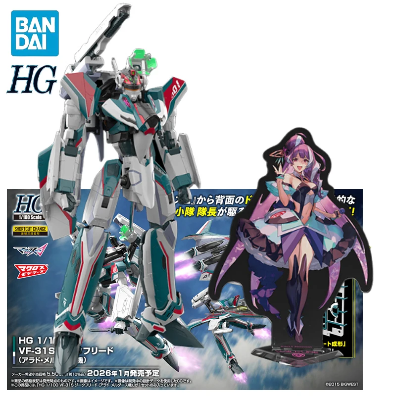 

BANDAI HG 1/100 Macross Delta VF-31S Siegfried (Arad Molders Use) Ver. Аниме Фигурки Сборка Модель Игрушки