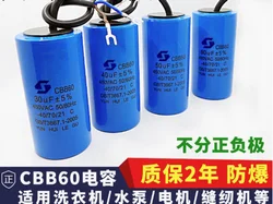 450V 3UF 4UF 5UF 6UF 8UF 10UF 12UF 15UF 18UF 20UF 25UF 30UF 35UF 40UF 45UF 50UF Motor Run Capacitors CBB60 Spade Tabs 450VAC