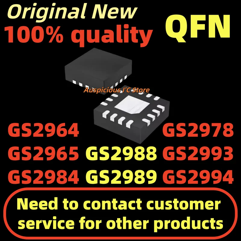 (1pcs) GS2988 GS2989 GS2993 GS2964 GS2965 GS2984 GS2994 GS2978 -INE3 GS2984-INE3 GS2988-INE3 GS2978-CNE3 QFN