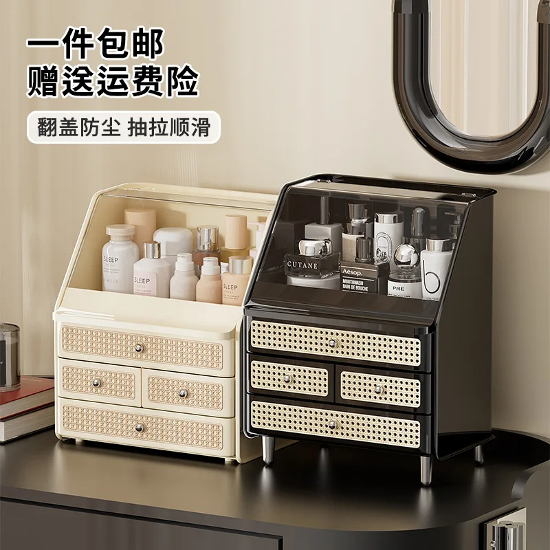 

Cosmetics Storage Box Desktop Premium Sense Multifunctional Skin Care Products Organizing Box Dustproof Moisture