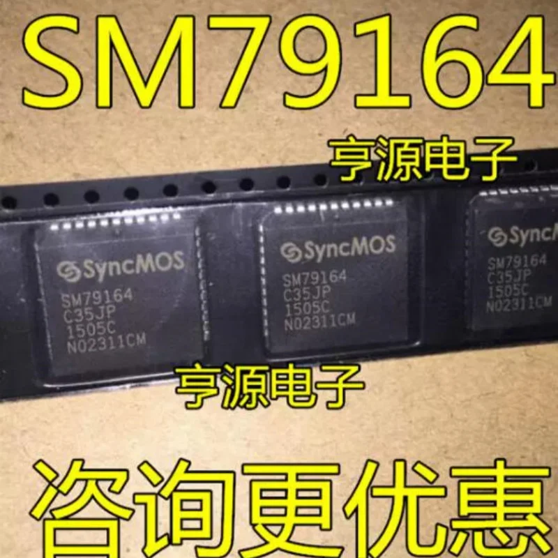 1~10pcs/lot SM59264C40JP SM79164C35JP PLCC44 100% Brand New Original.