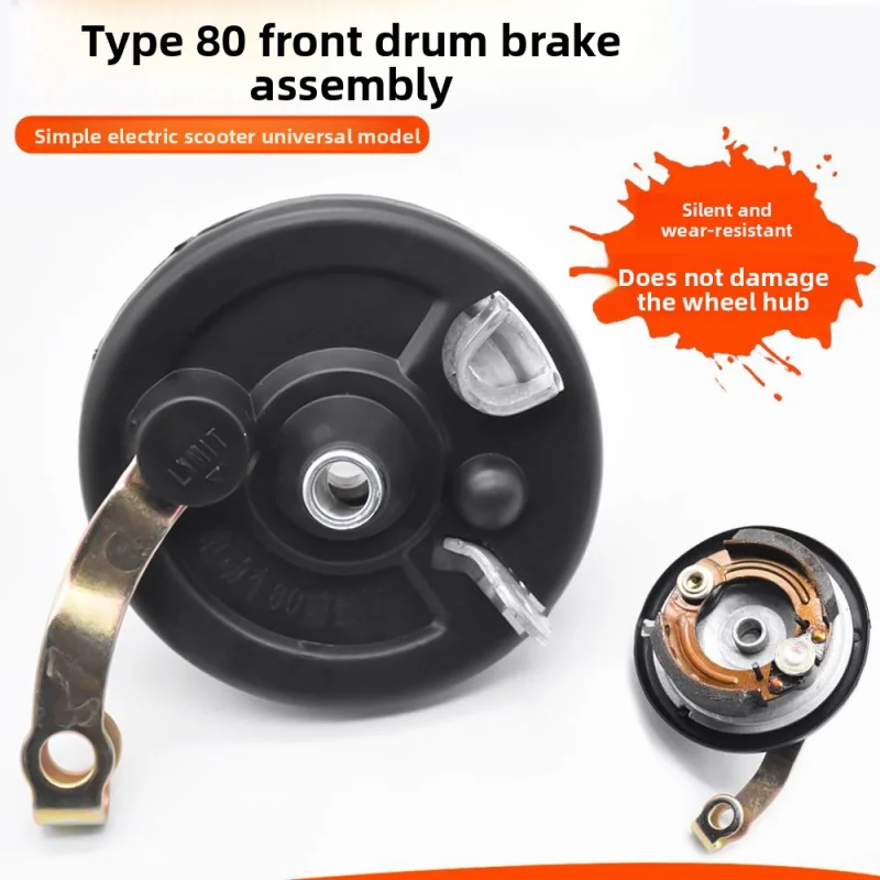 فرامل أسطوانة أمامية للدراجة النارية الكهربائية، وسادات فرامل أمامية بسيطة للدراجات الكهربائية، مجموعة فرامل 80 نوع للاستخدام العام #2