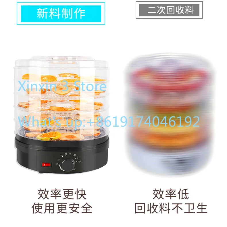 Fruit Dryer Household Fruit 5-layer Dryer Small Fruit Dryer