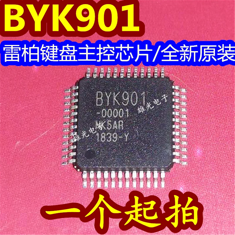 

BYK901 Φ