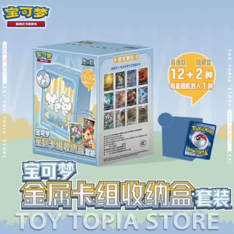 

New 100% Original Cards Gem Zhu-Zi Set-changing Card Game PTCG Jane Zhu-Zi Metal Card Set Storage Box Fearless Taijing Package