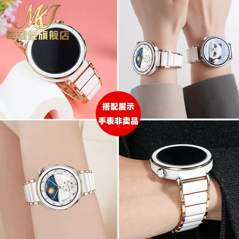 Roségold GT5pro GT4 GT3 Pro Armband Schnelluhrenkette 18 mm für Huawei GT 5 GT5 Pro GT 4 Keramik Damen Edelstahl Armband