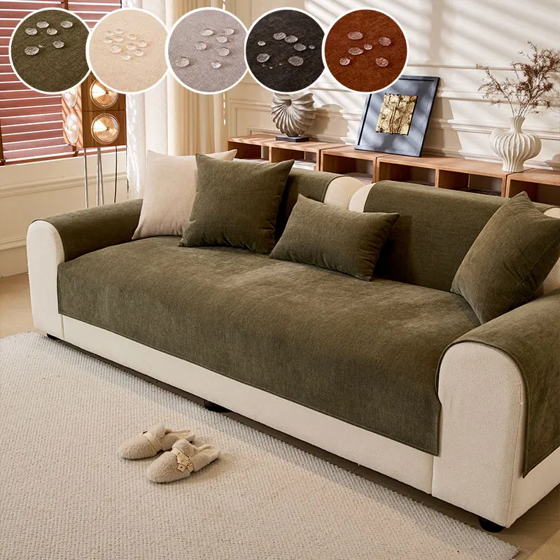 1PC-Soft texture sofa cushion, suitable for all seasons, pet friendly sofa cushion, modern minimalist style sofa dust cushion