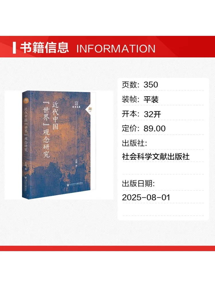 Book-Winshare A Study Of the 
