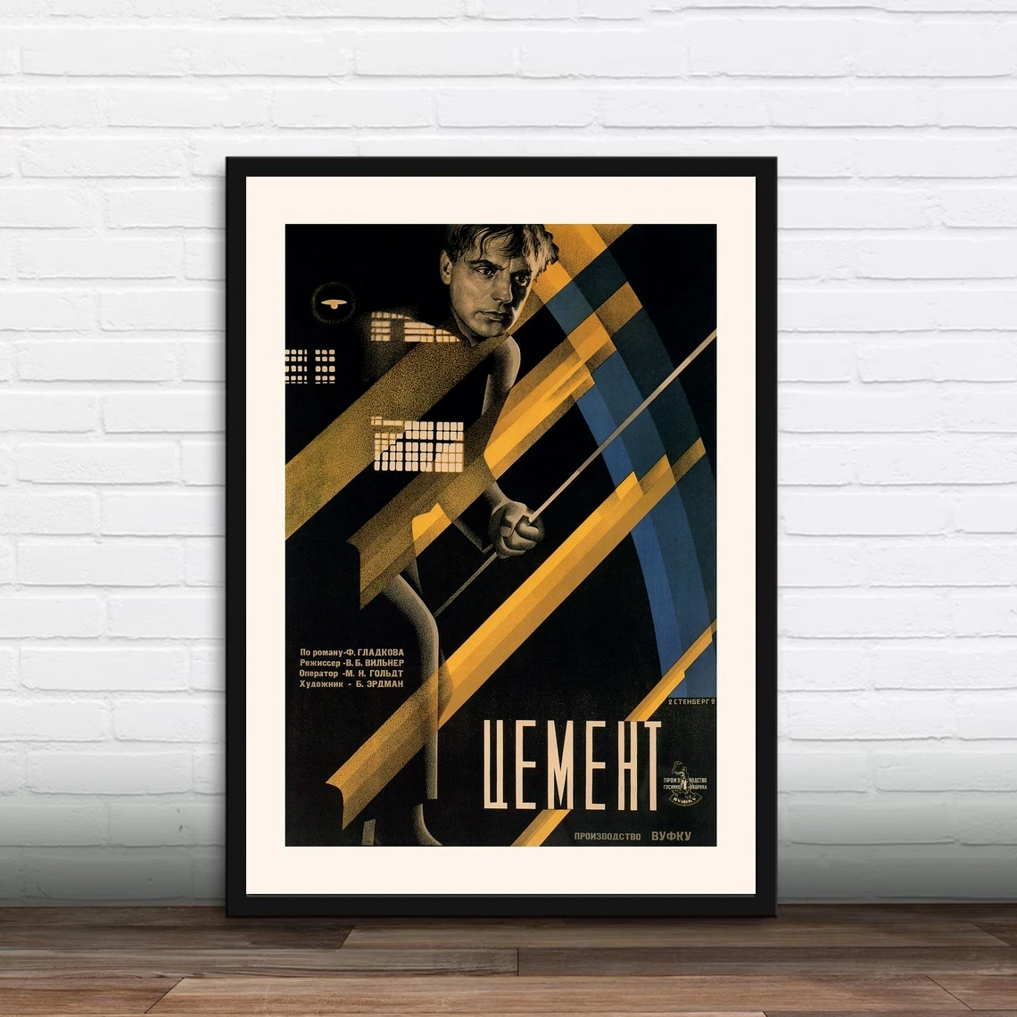 USSR AVANT-GARDE film poster - Cement, Ukraine, 1928 Poster Canvas Print Home Decoration Art Wall Painting (No Frame)