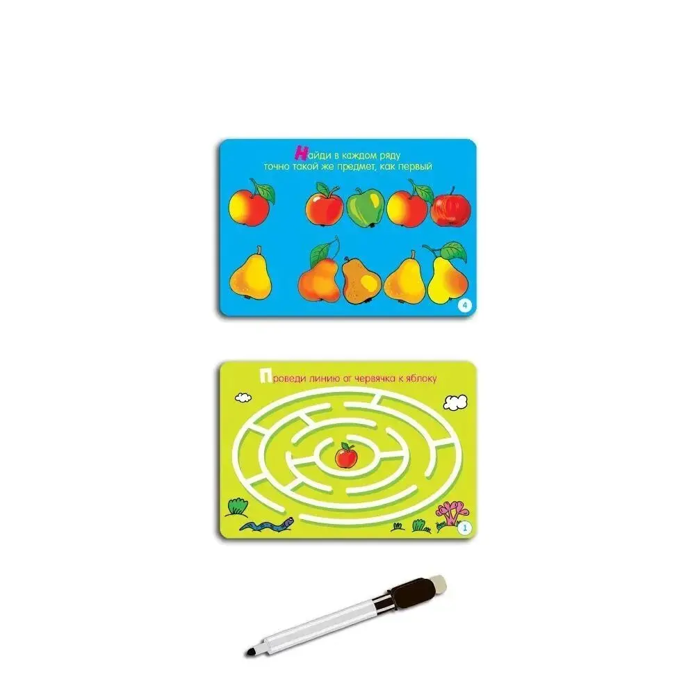 《 Smart kid: conjunto de tarefas de jogo \ n》-jogo de cartas/jogo de tabuleiro, perfeito para reuniões familiares e ótima celebração