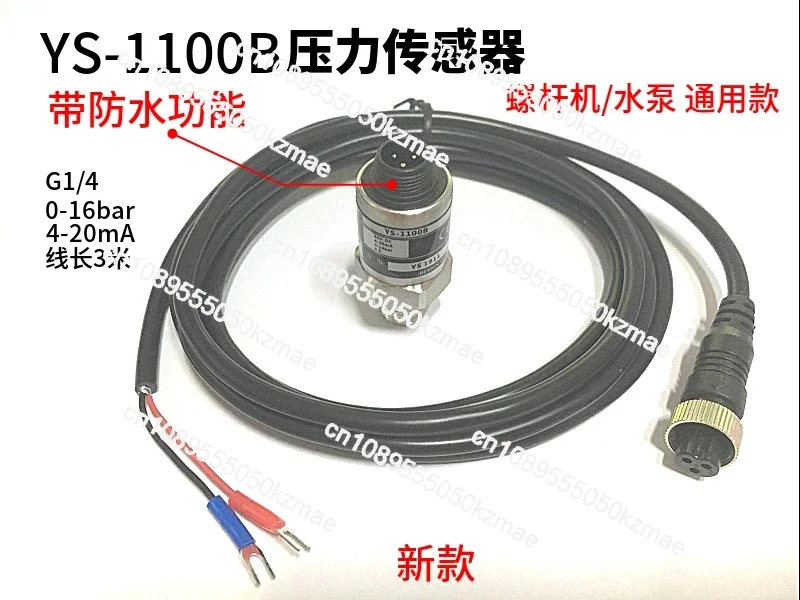 جهاز إرسال الضغط من الفولاذ المقاوم للصدأ، مستشعر بنقطتين لمضخة المياه السائلة ومراقبة آلة اللولب