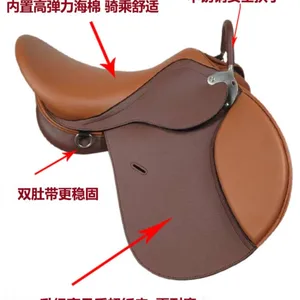 Teaching Comprehensive Saddle Set, Horse Seals, Equestrian Equipment, Race Seals, Tourist Sadings 10 MAIN SALES HORSE SEAL - №7