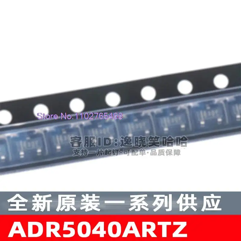 

10 шт./лот ADR5040ARTZ-REEL7 Datasheet - электронный компонент для профессионального использования