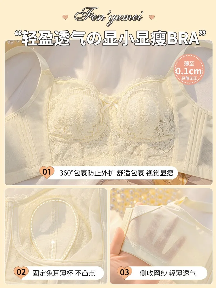 Full-size Cup large bosom show small lingerie women corset thin summer collection of breast anti-sagging Rabbit Ear Cup lace bra