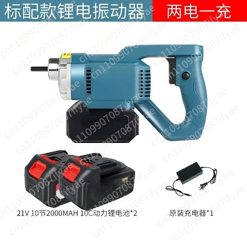 Cement Air Bubble Remover 2m Hose Handhled Concrete Vibrator Tool  Small Rechargeable Cement Vibrator