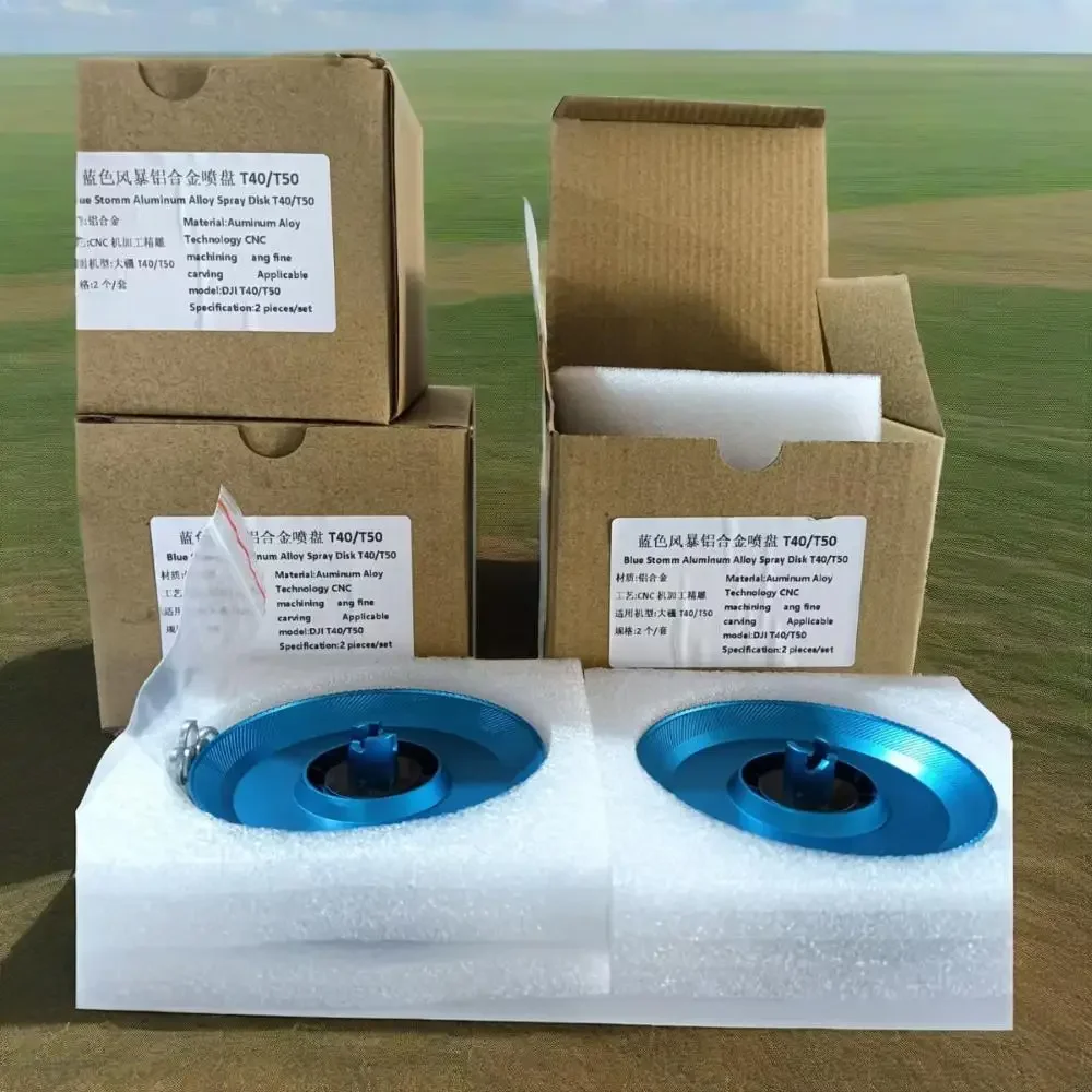 nouveau-disque-de-pulverisation-centrifuge-en-aluminium-cnc-pour-drones-agricoles-agras-dji-t25-t40-t50-pieces-et-accessoires-pour-drones-agricoles