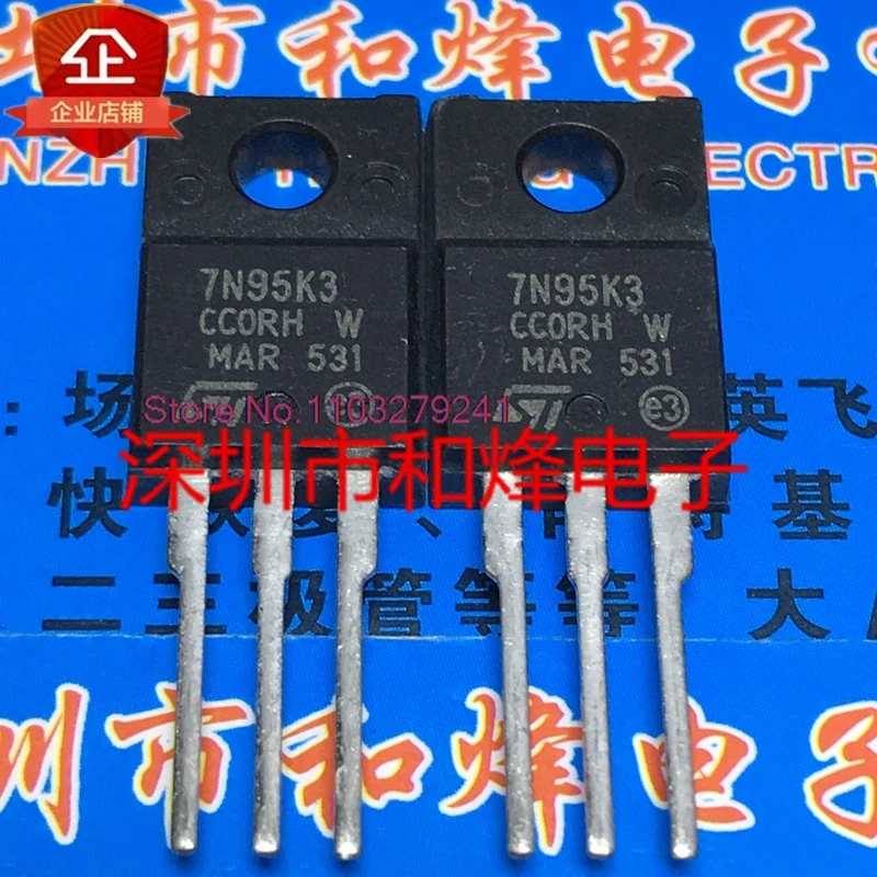 

（5PCS/LOT）STF7N95K3 7N95K3 TO-220F 950V 7.2A