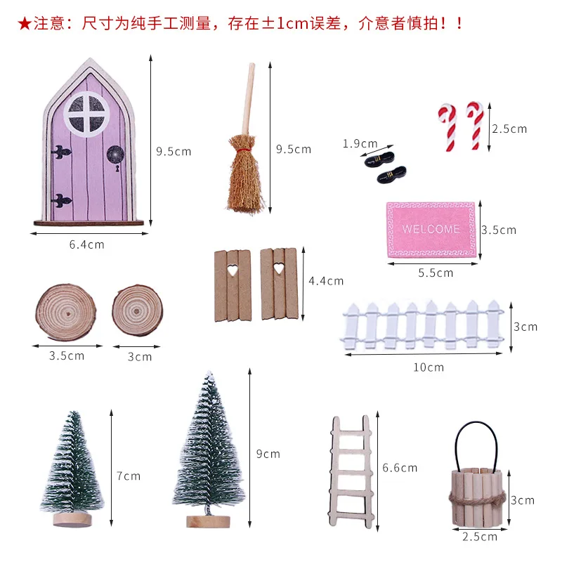 Cross-border hot-selling doll house pink elf door decoration, fairy fairy tale BJD miniature scene simulation model 13 pieces