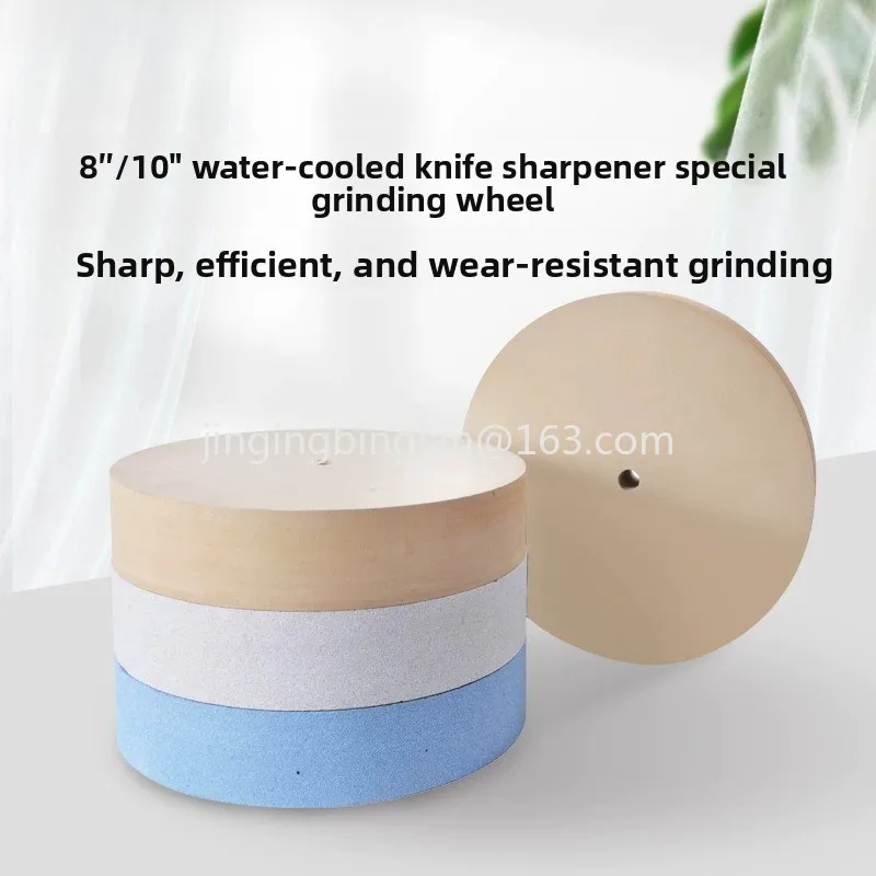 Factory direct sales of water-cooled knife sharpener special grinding wheel 8-inch 220 mesh 500 mesh 1000 mesh abrasive tool