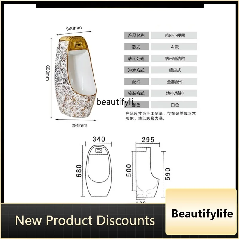 B73 Induction Gold …