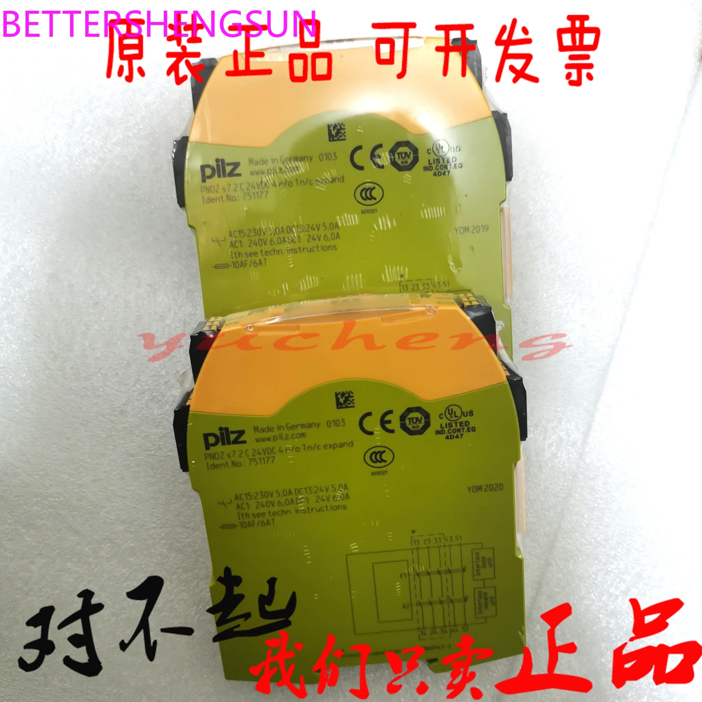 Original, safety relay 751177 750177 PNOZ s7.2 C 24VDC