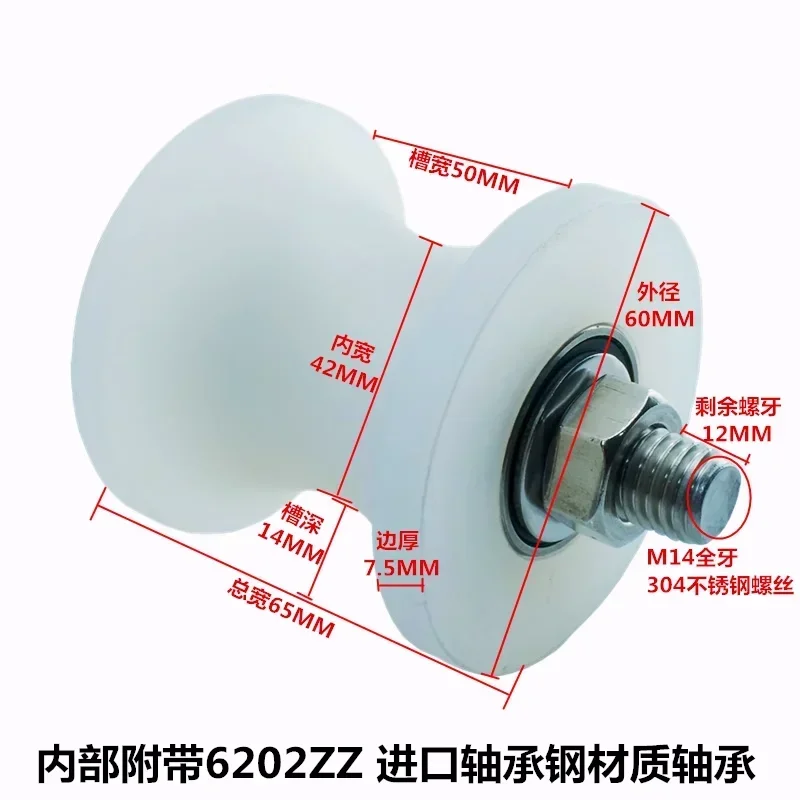 헤비 듀티 베어링 롤러 나일론 U자형 트랙 휠, 60 원형 튜브 고정 도르래 케이블 행어, 10mm, 12mm, 14mm, 15mm, 20mm 보어