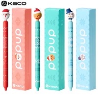 KACO Christmas Cute Gel Pens,Snow House Quick-Drying 3D Funny Stress-Relief Pen,Office School Supplies,Perfect Stocking Stuffer