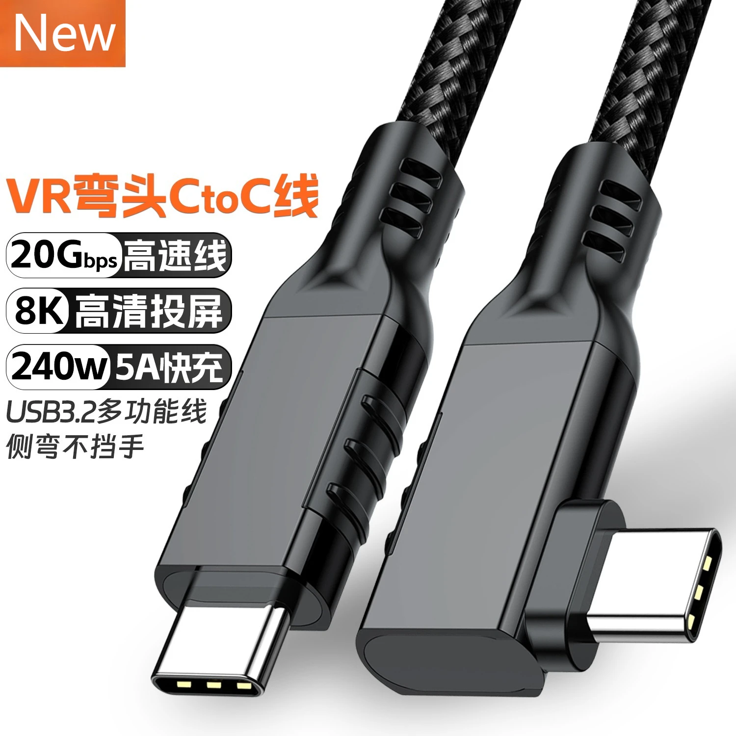 20Gbps 240W 8K Vide… - image