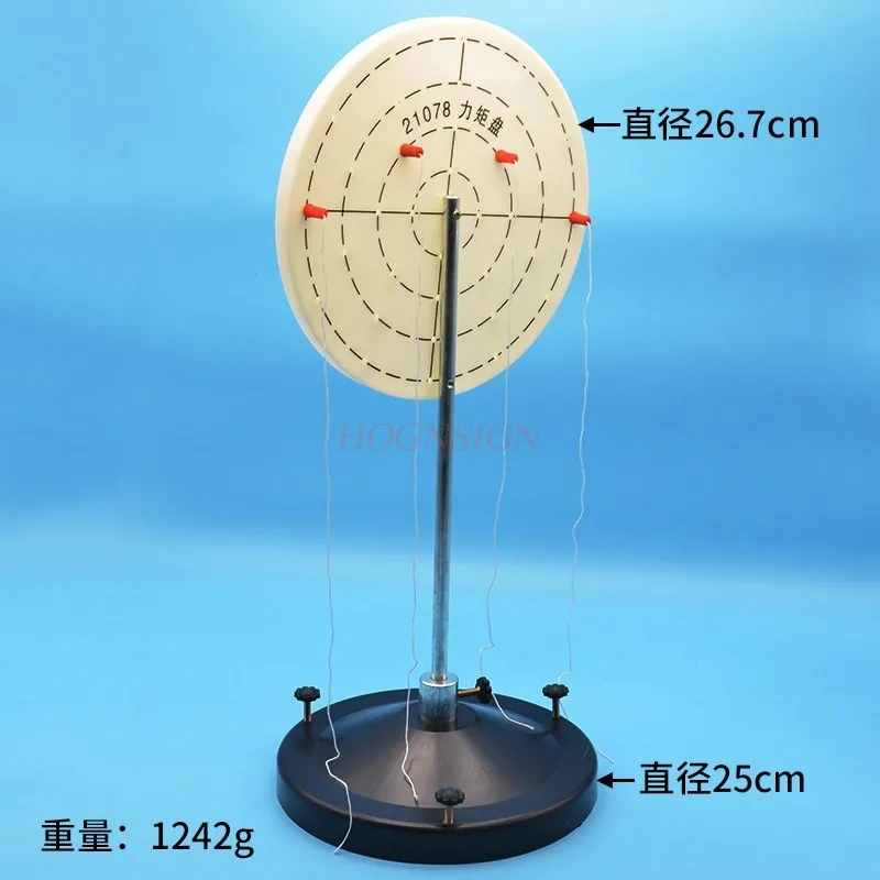 Dimostrazione disco di coppia fisica attrezzature sperimentali, strumenti meccanici, strumenti didattici