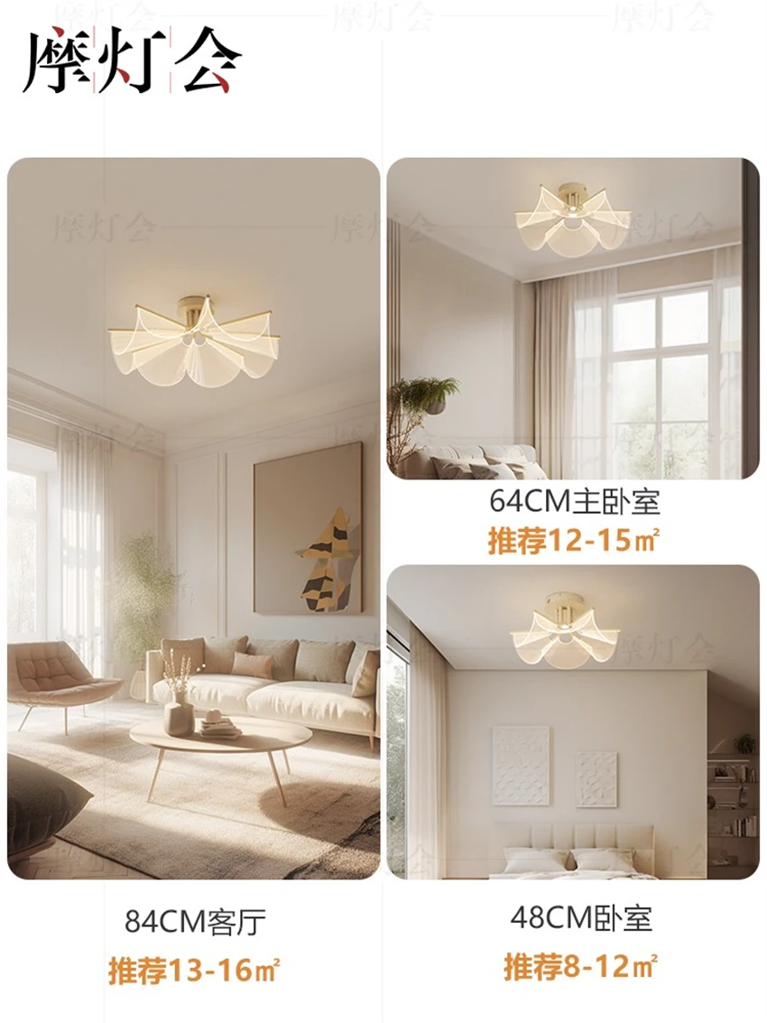 Nordic Metal Aluminum Living Room Dimming Ceiling Lights Modern Luxury Hall Bedroom Dining Room Main ceiling lamps fixtures