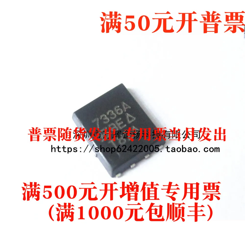 Стандартная-оригинальная-315-339-стандартная-коробка