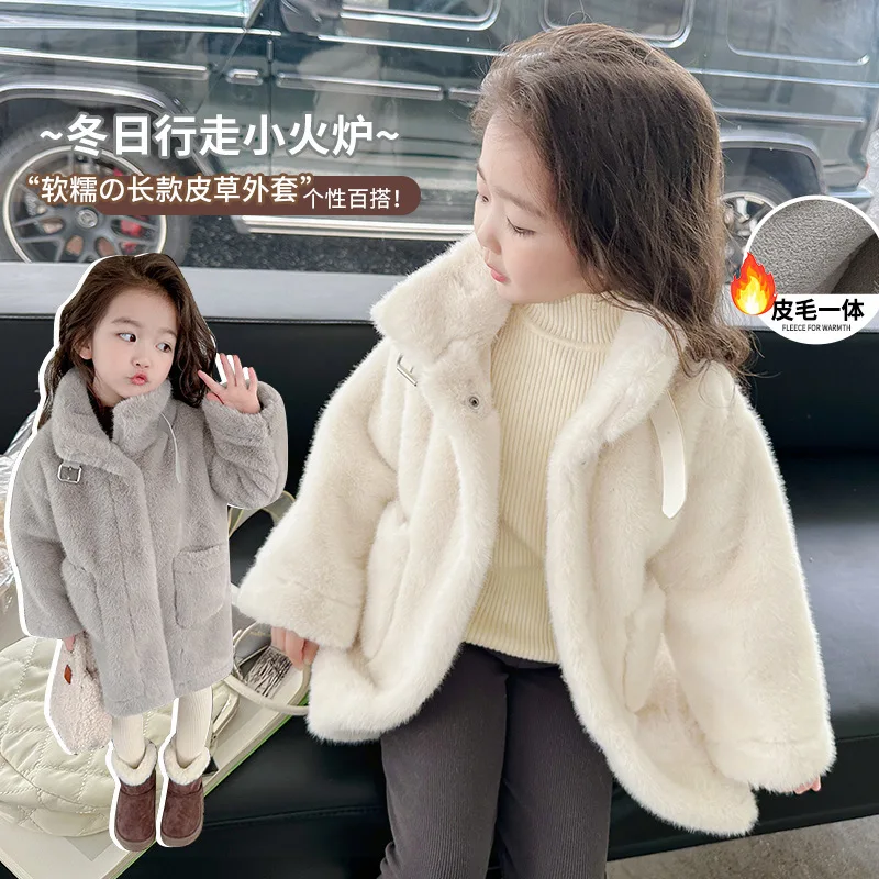 

Girls' Long Fur Jacket Autumn and Winter 2025 New Fashionable Children's Warm Top Girls' Winter Clothing