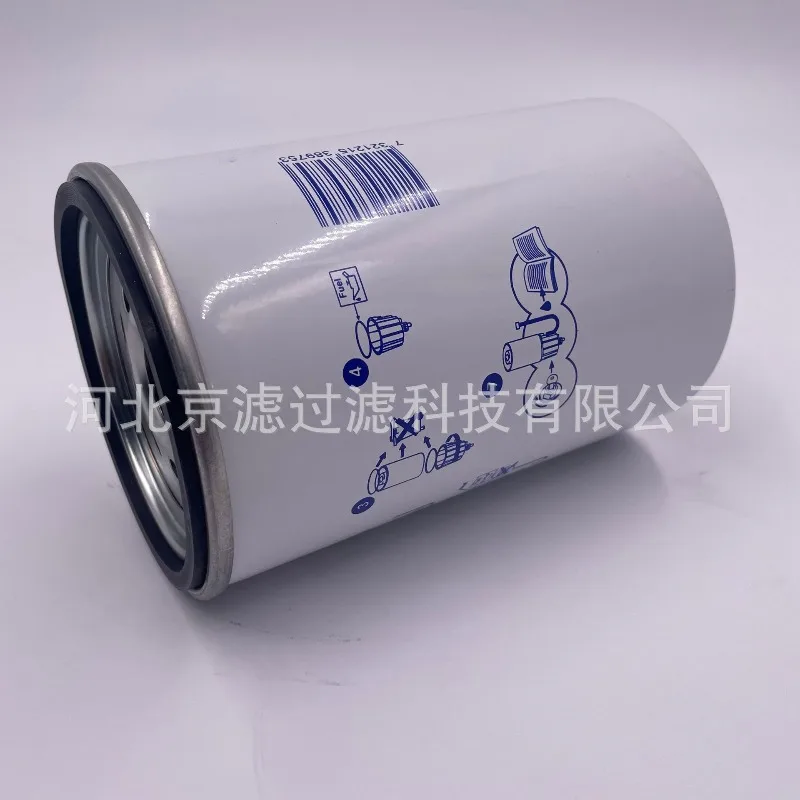 MUGURO 21538975 Filter Element Engineering Machinery Parts Filter Element Excavator Fuel Filter 3