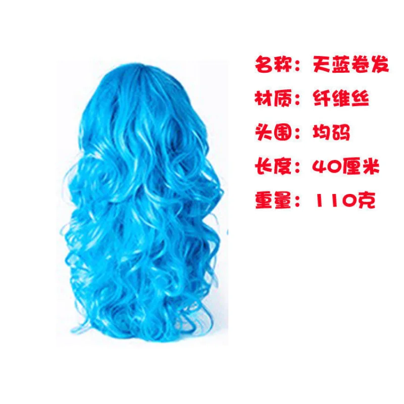 شعر مستعار طويل مجعد ملون أنيمي العالمي ذكر إلى أنثى زي شعر مستعار TikTok لايف مرحلة الأداء الدعامة القبعات