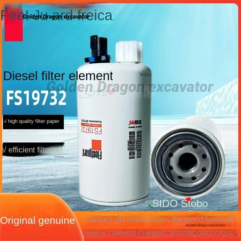 For Fleetguard diesel filter element FS19732 oil-water separator adapter 3973233 Cummins QSB/QSC/QSL