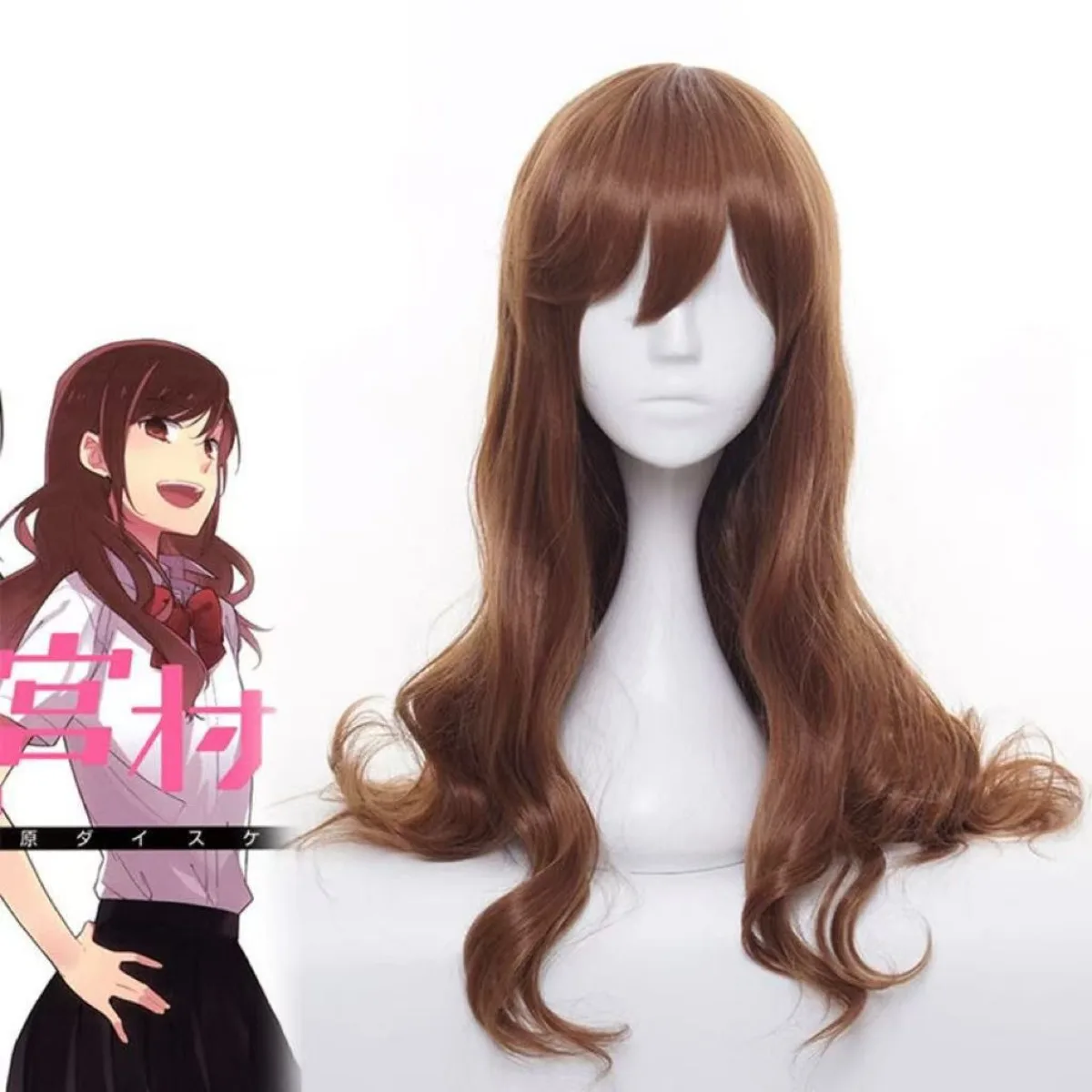 Große gewellte lange Perücke für den täglichen Gebrauch für Hori Kyouko, Horimiya Cosplay, spezieller brauner Seitenteil, realistische Kopfhaut