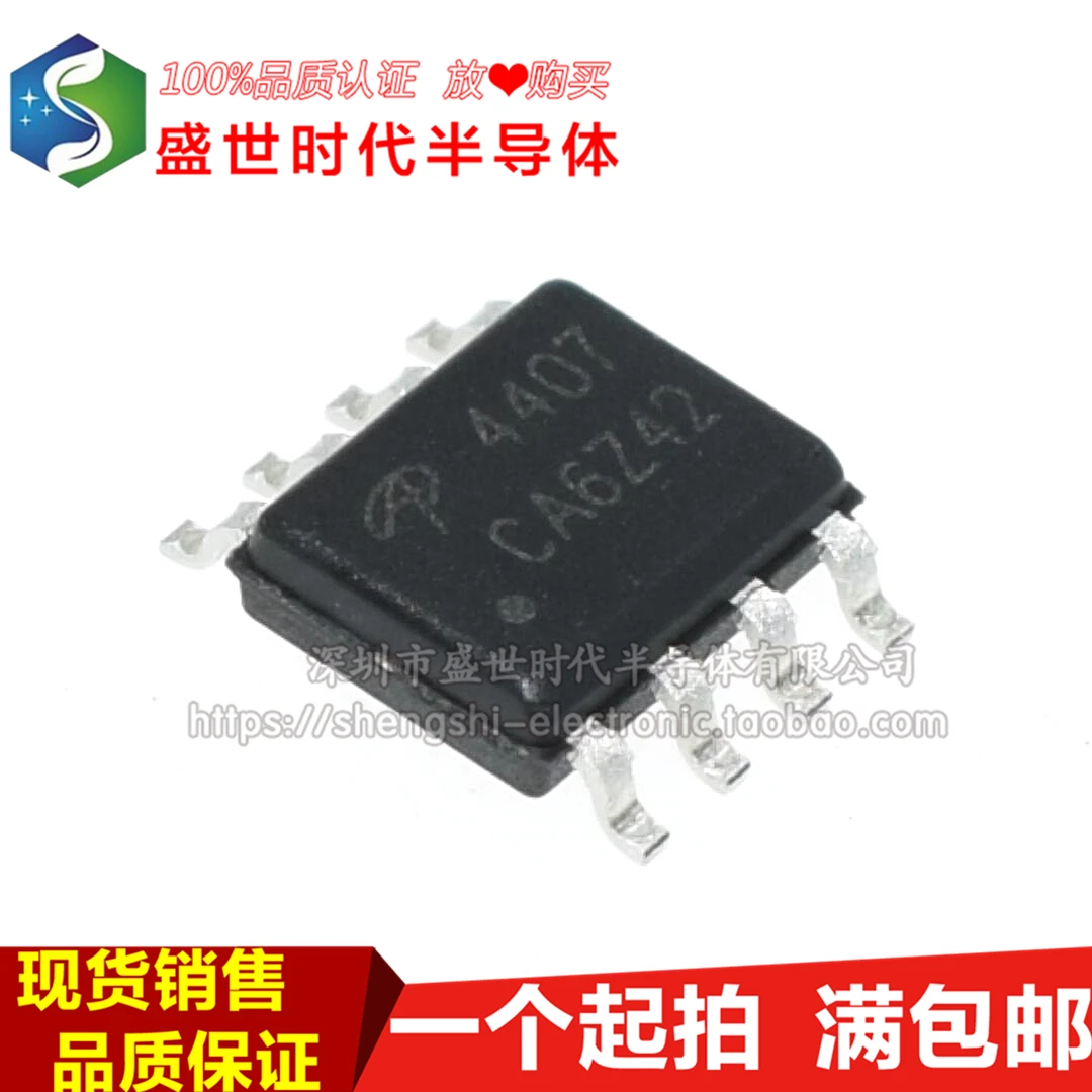 10PCS/LOT   AO4407B SOP8 4407B MOS Datasheet - Electronic Component for Professional Use
